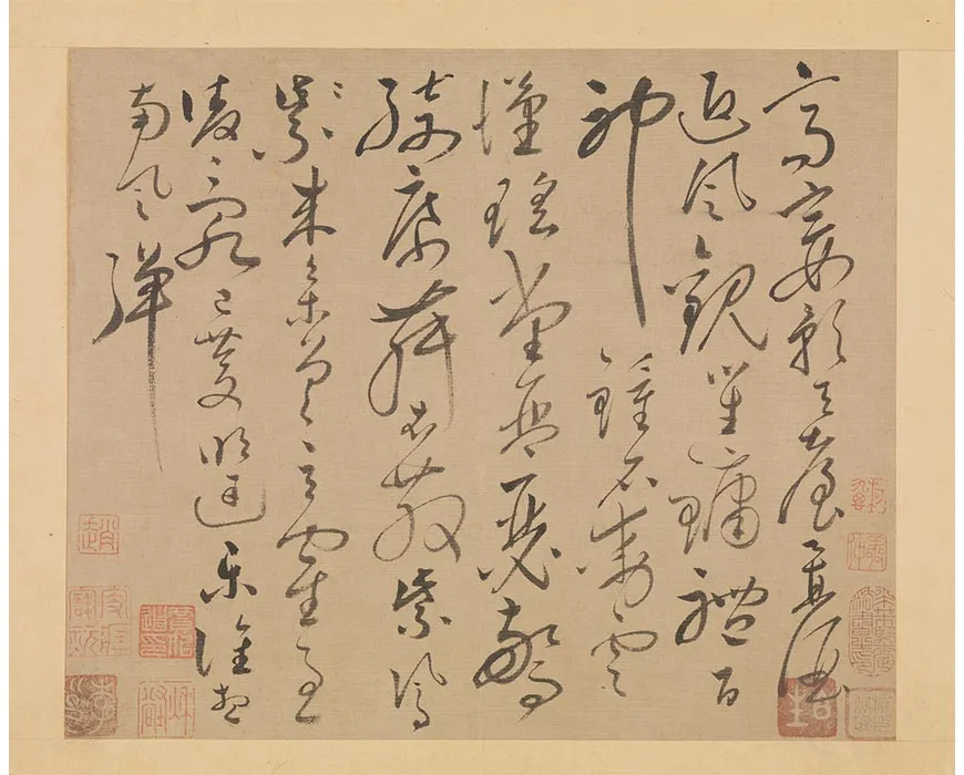 13-传怀素书谢灵运诗