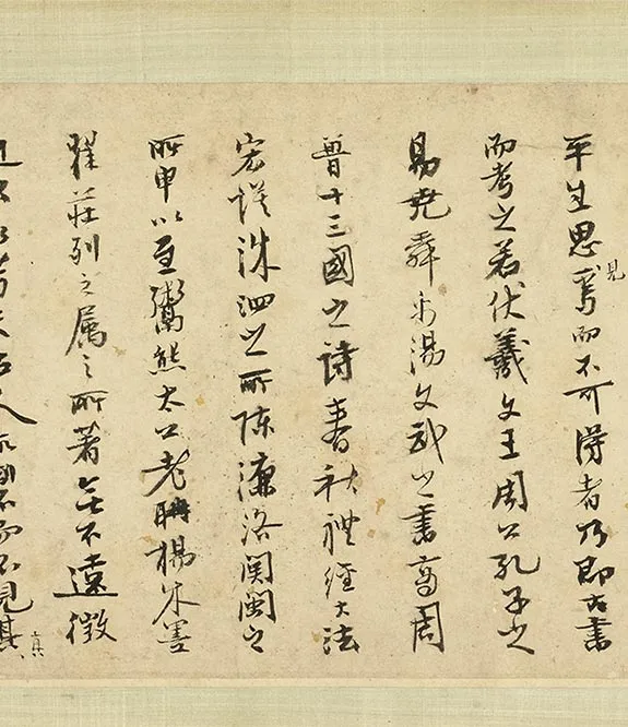 传郭忠恕《摹顾恺之兰亭䜩集图》卷 (3)