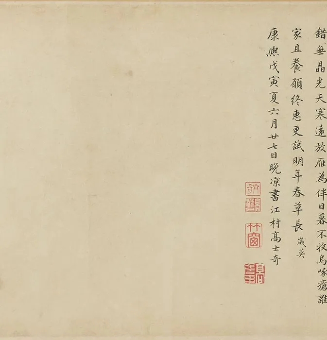 龚开《骏骨图》亦名《瘦马图》卷_05