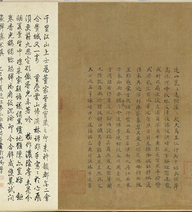 江参千里江山图卷_05