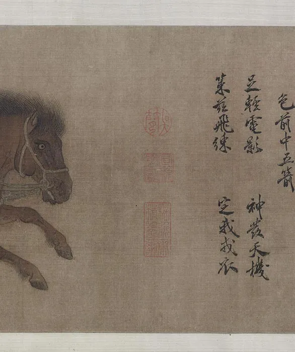 赵霖昭陵六骏图卷_12