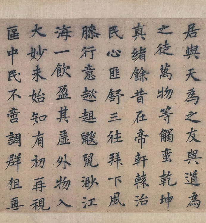 杨世昌《崆峒问道图》卷_05