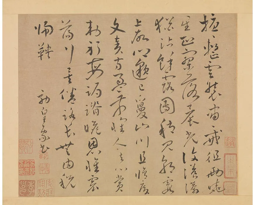 25-传怀素书谢灵运诗