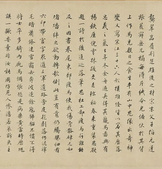龚开《骏骨图》亦名《瘦马图》卷_06