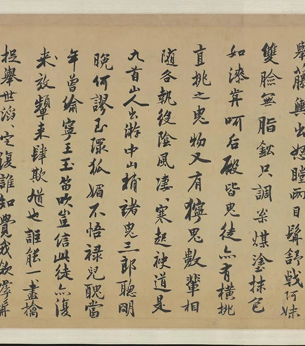龚开中山出游图卷_16