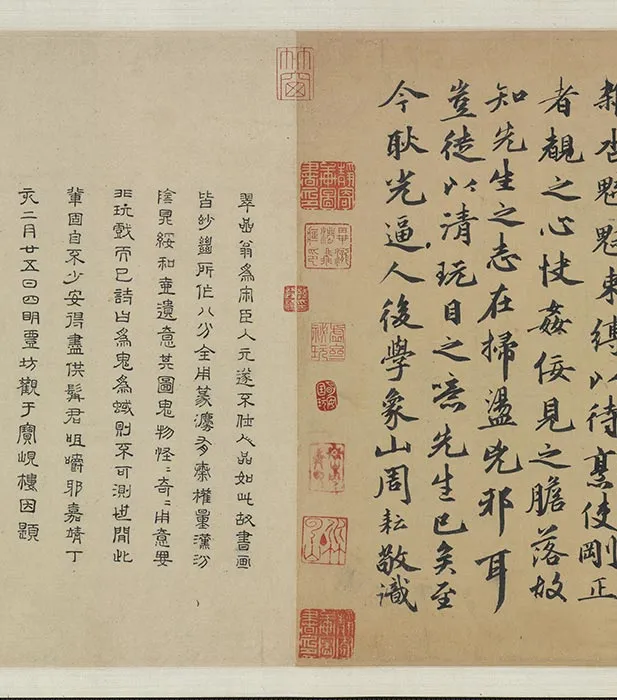 龚开中山出游图卷_04