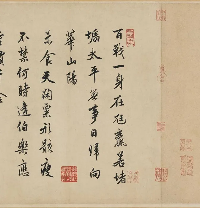 龚开《骏骨图》亦名《瘦马图》卷_10