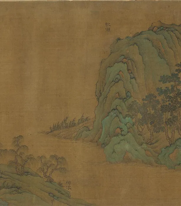 传郭忠恕摩诘本辋川图卷_07