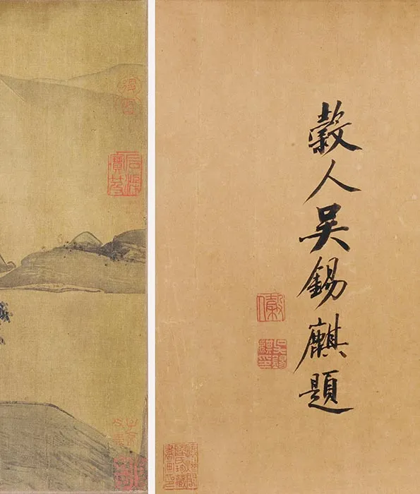 传江参《水阁雅集图》卷_09