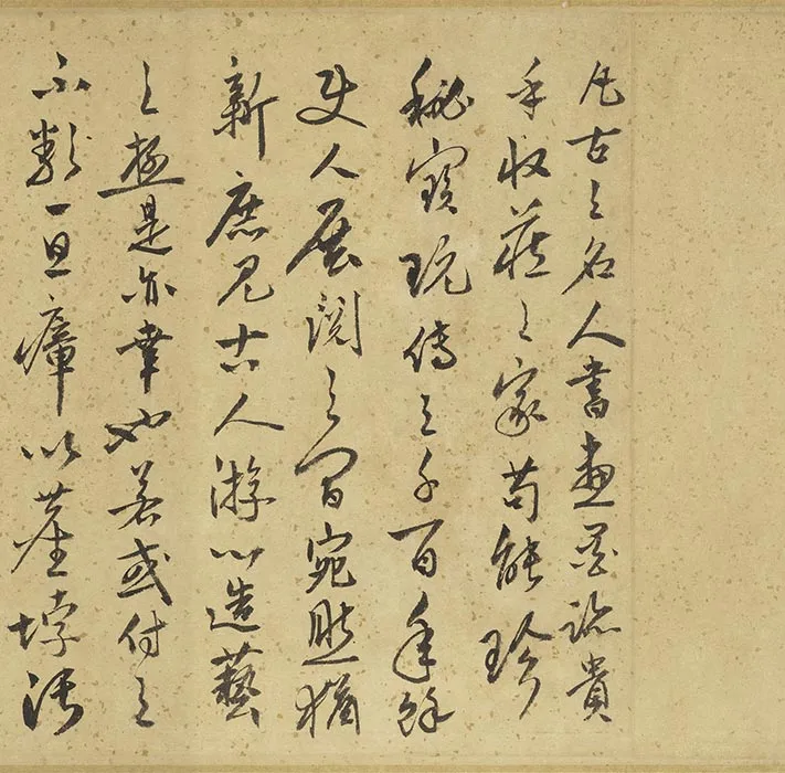 传宋范安仁鱼藻图卷_04