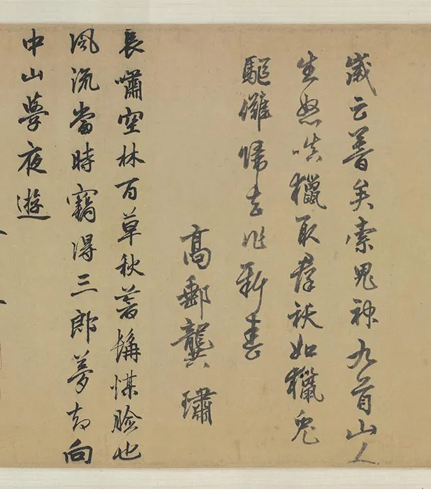 龚开中山出游图卷_08
