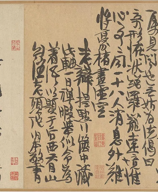 南宋梵隆十六应真图卷_07