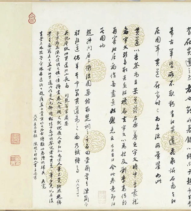江参千里江山图卷_02