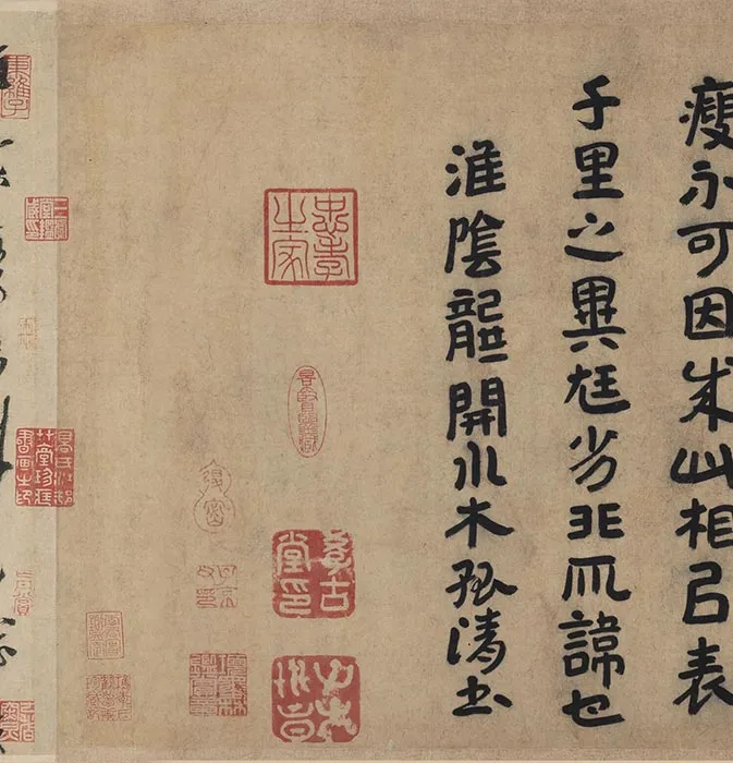 龚开《骏骨图》亦名《瘦马图》卷_19