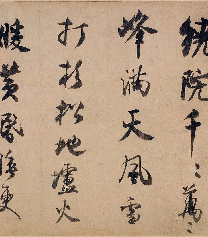 金代李山风雪杉松图卷_11