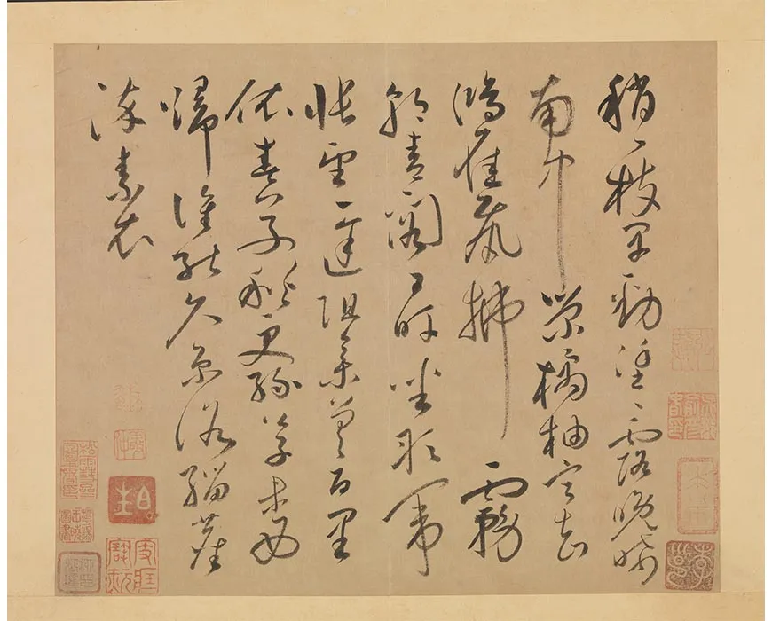 33-传怀素书谢灵运诗