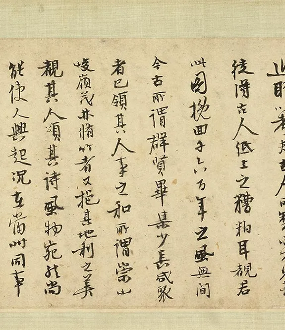 传郭忠恕《摹顾恺之兰亭䜩集图》卷 (2)