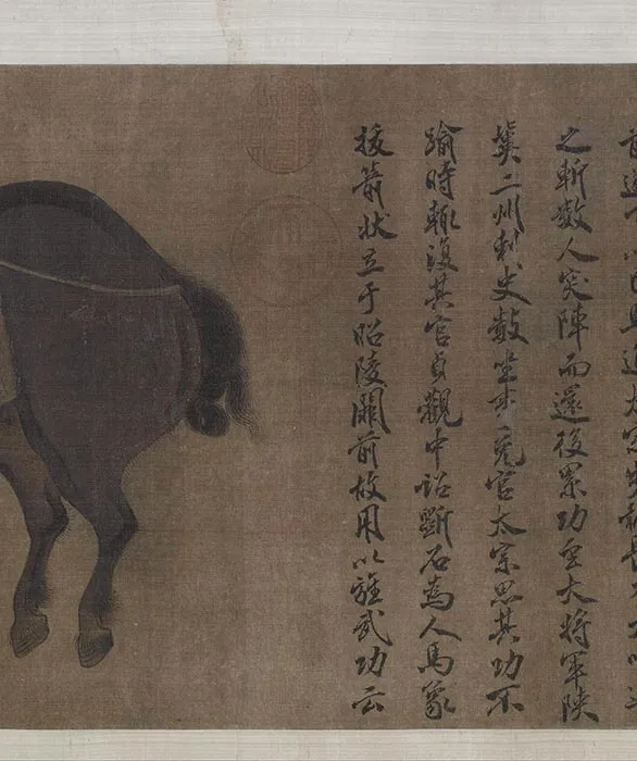 赵霖昭陵六骏图卷_25