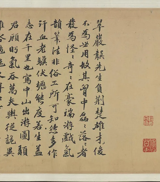 龚开中山出游图卷_05