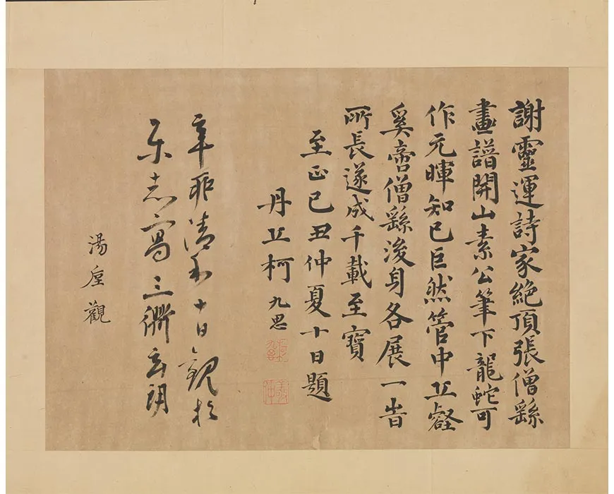后副葉-(5)