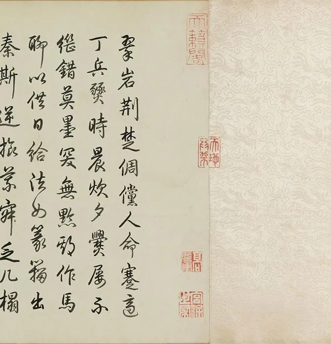 龚开《骏骨图》亦名《瘦马图》卷_26