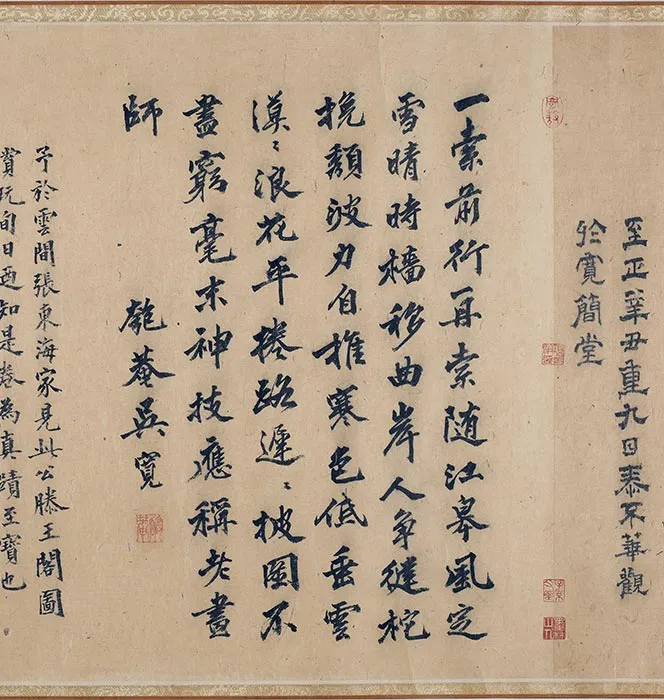 传郭忠恕雪霁江行图卷_05