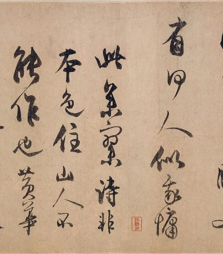 金代李山风雪杉松图卷_10