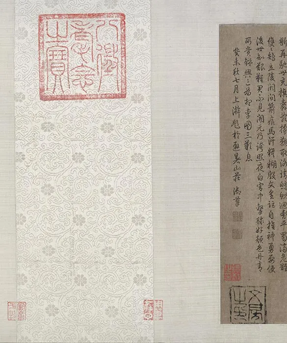 赵霖昭陵六骏图卷_09