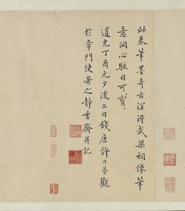 龚开中山出游图卷_01