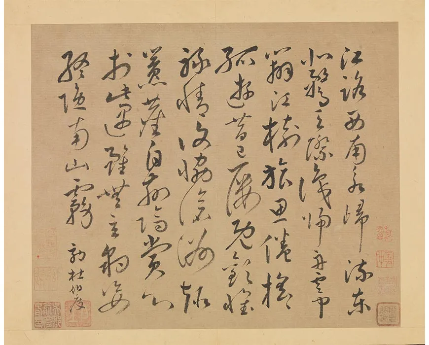 39-传怀素效杜度书谢诗