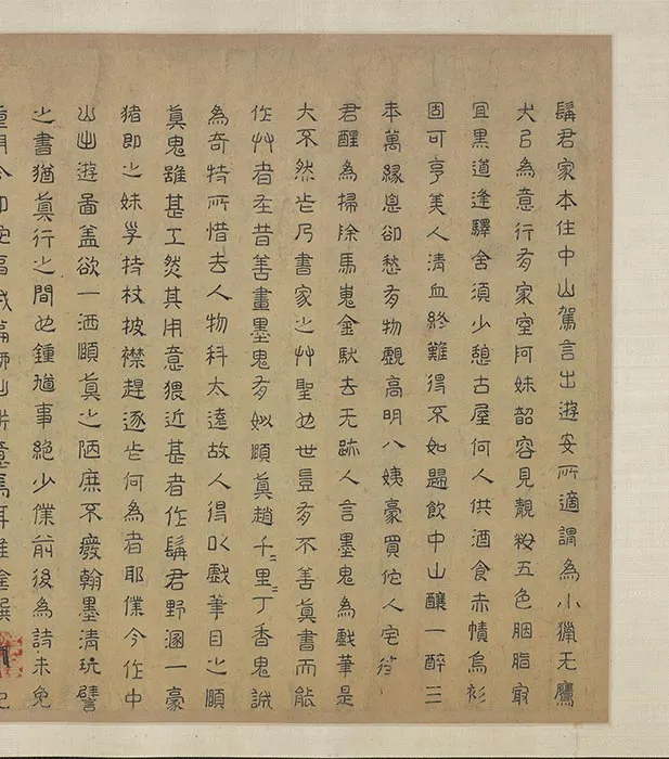 龚开中山出游图卷_18