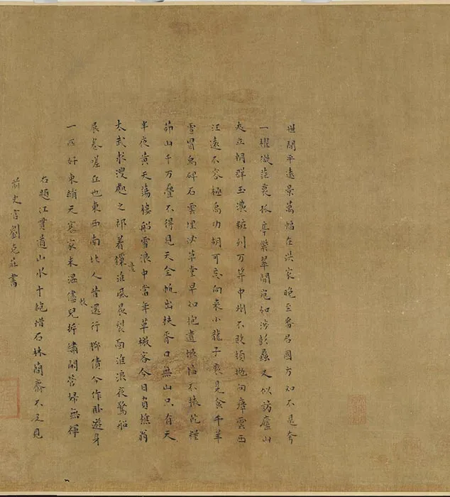 江参千里江山图卷_06