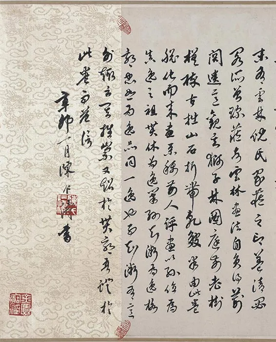 太古遗民《江山行旅图》卷_01