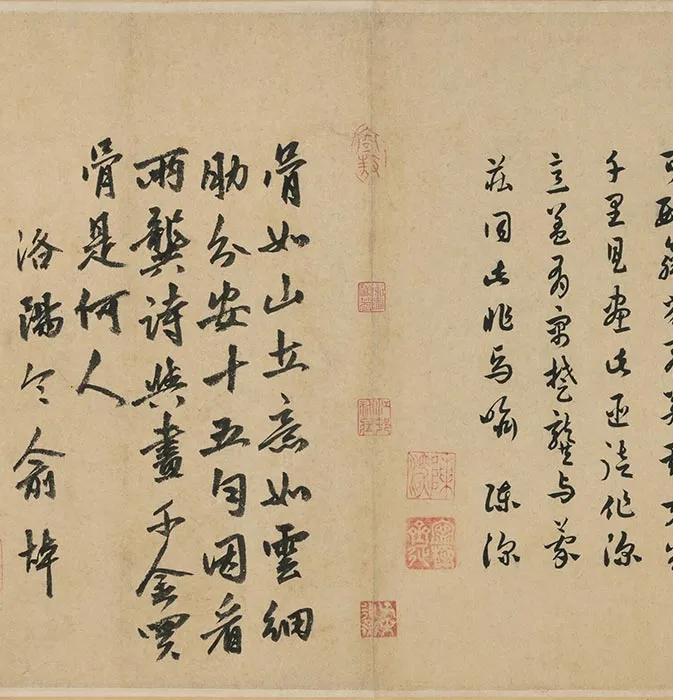 龚开《骏骨图》亦名《瘦马图》卷_13