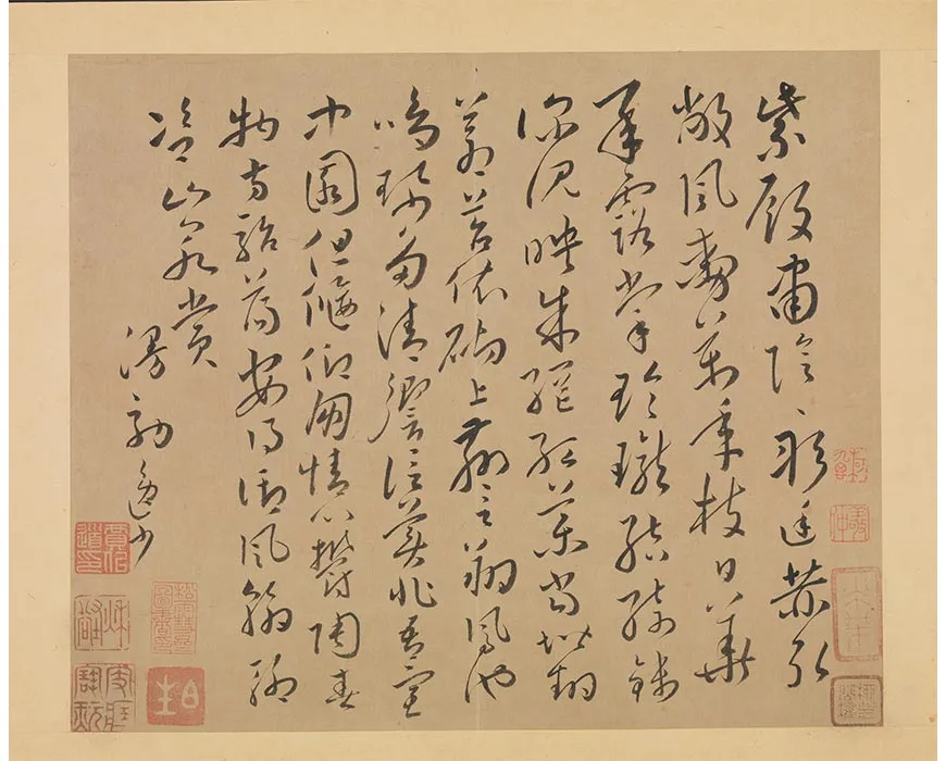 37-传怀素效王羲之书谢诗
