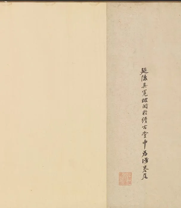 传宋方椿年诸仙汇祝图卷_01