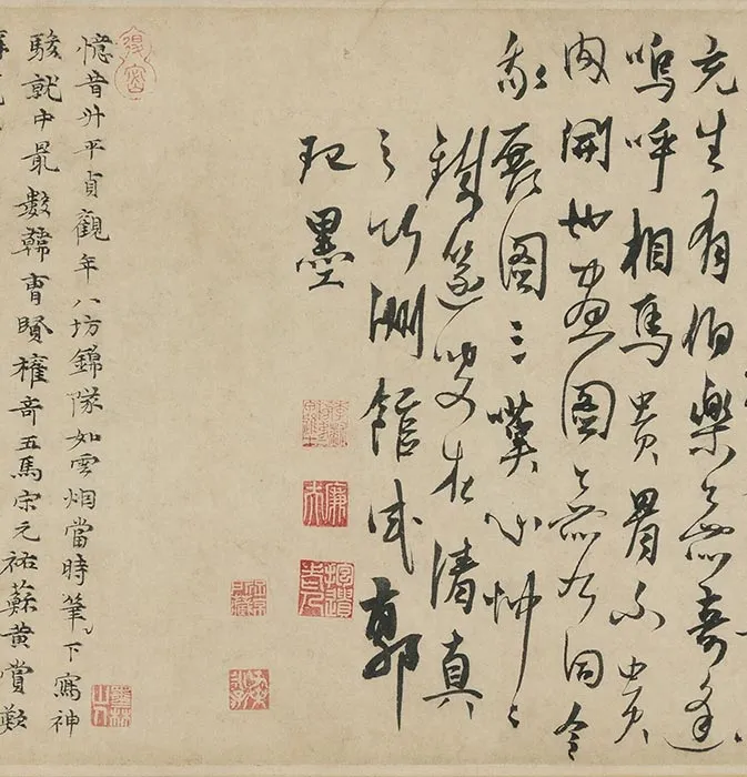 龚开《骏骨图》亦名《瘦马图》卷_17