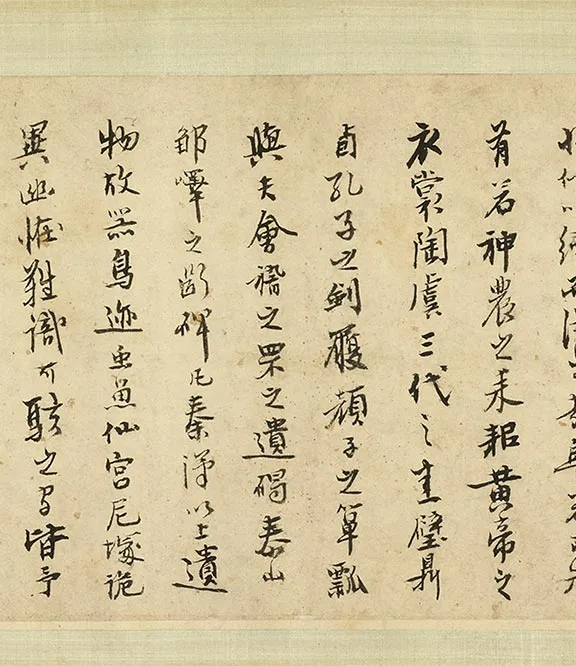 传郭忠恕《摹顾恺之兰亭䜩集图》卷 (4)