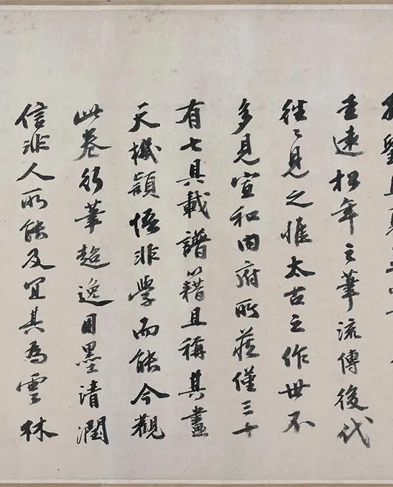 太古遗民《江山行旅图》卷_04