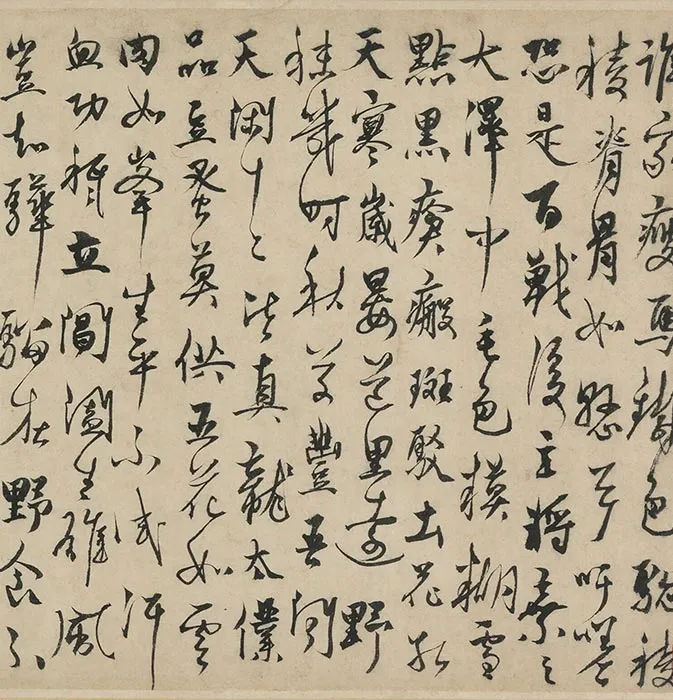 龚开《骏骨图》亦名《瘦马图》卷_18