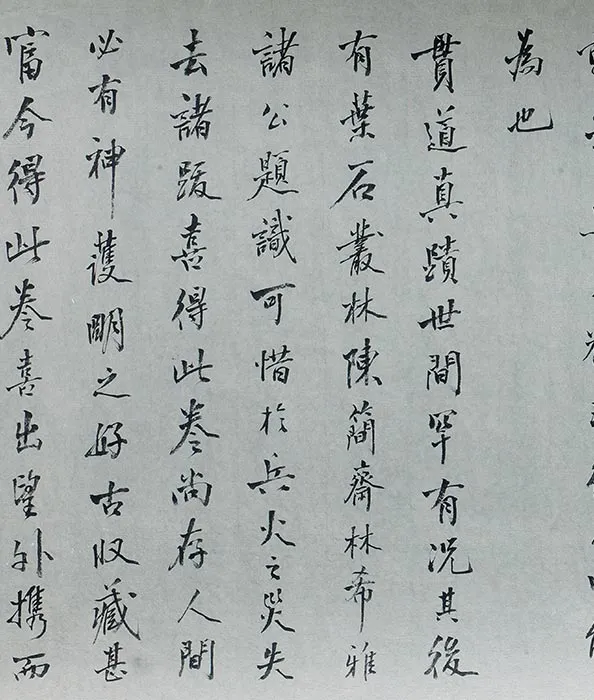 传江参《水阁雅集图》卷_02