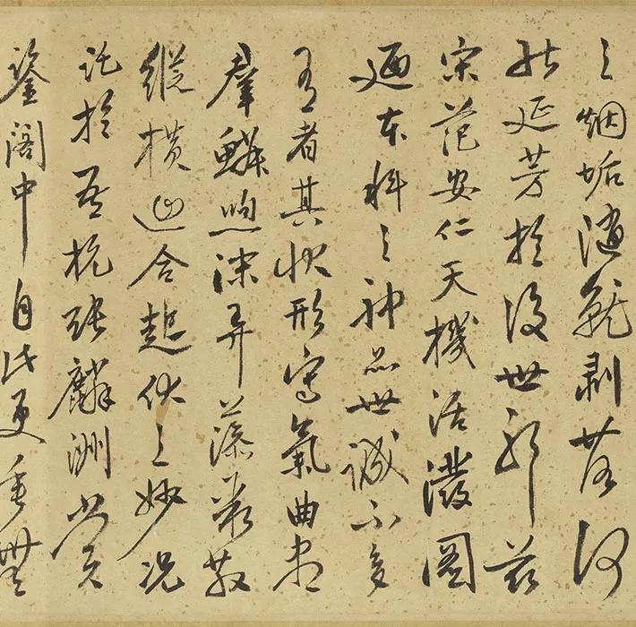 传宋范安仁鱼藻图卷_03