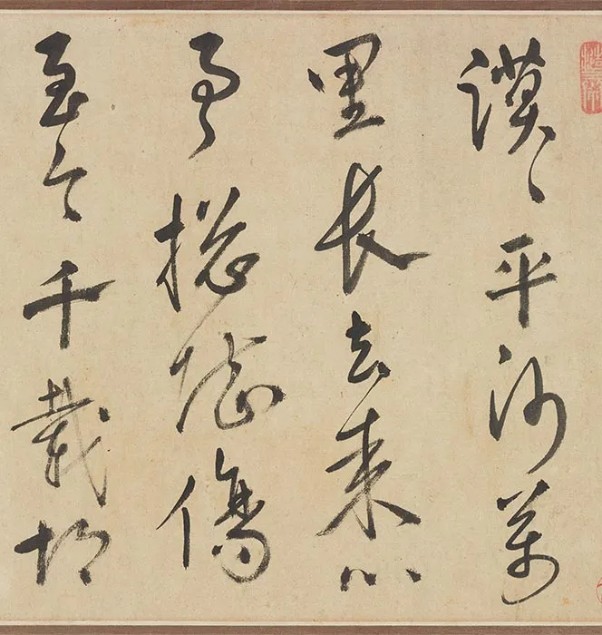 传龚开《笳拍图卷》_02