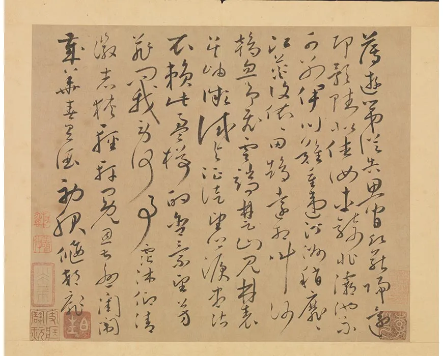 11-传怀素书谢灵运诗
