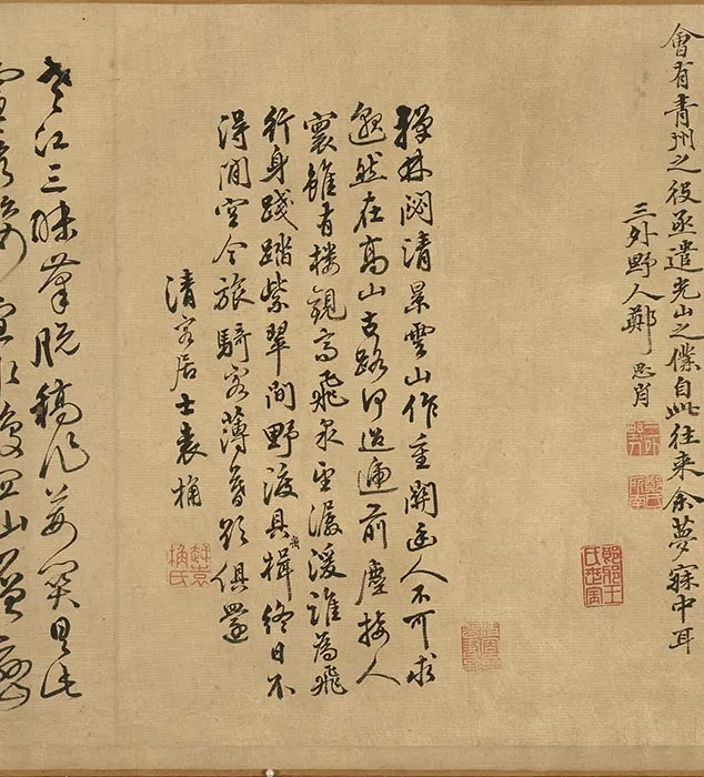 传江参山水画《秋山萧寺图》卷_03