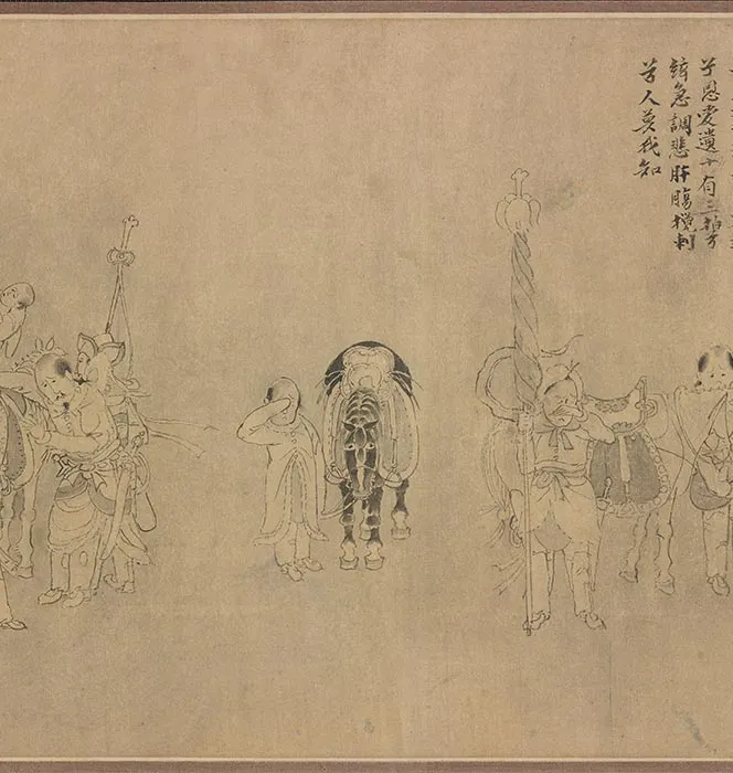 传龚开《笳拍图卷》_04