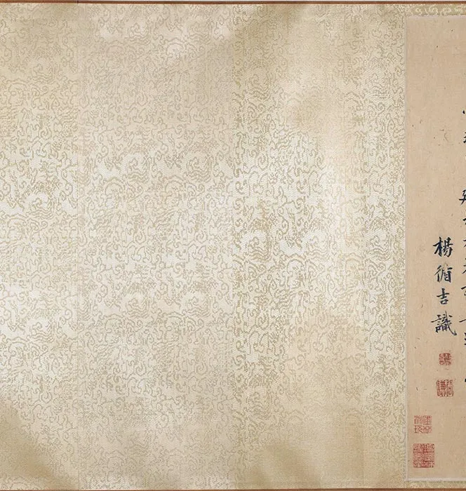 传郭忠恕雪霁江行图卷_04