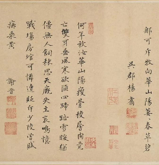 龚开《骏骨图》亦名《瘦马图》卷_11
