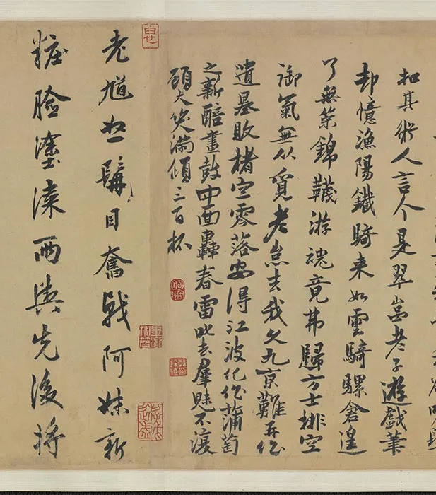 龚开中山出游图卷_15