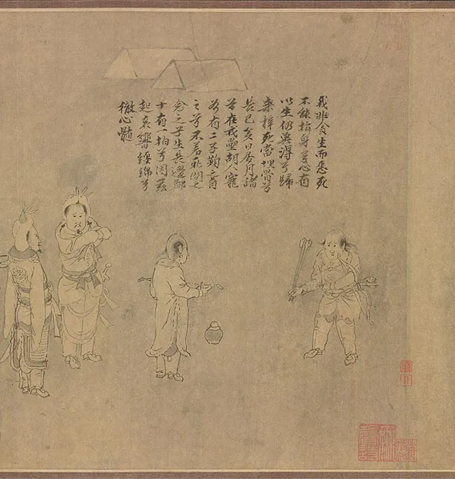 传龚开《笳拍图卷》_12